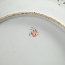 Load image into Gallery viewer, Samson Porcelain reticulated armorial dinner plate, France, c.1860